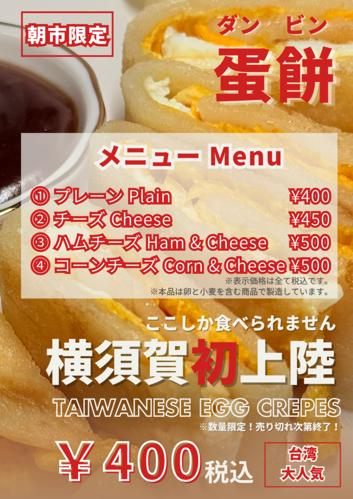 raizera ライゼラ